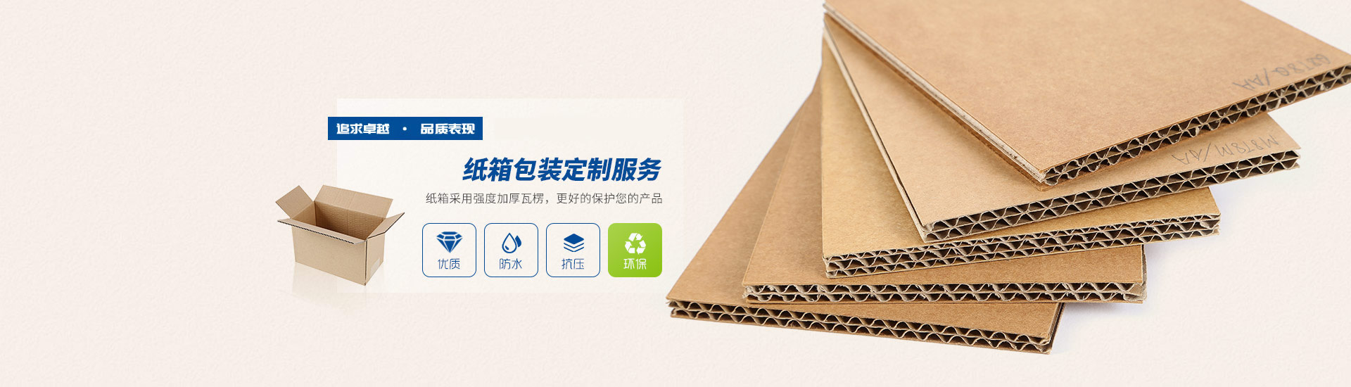 山東辰宏醫(yī)療科技有限公司